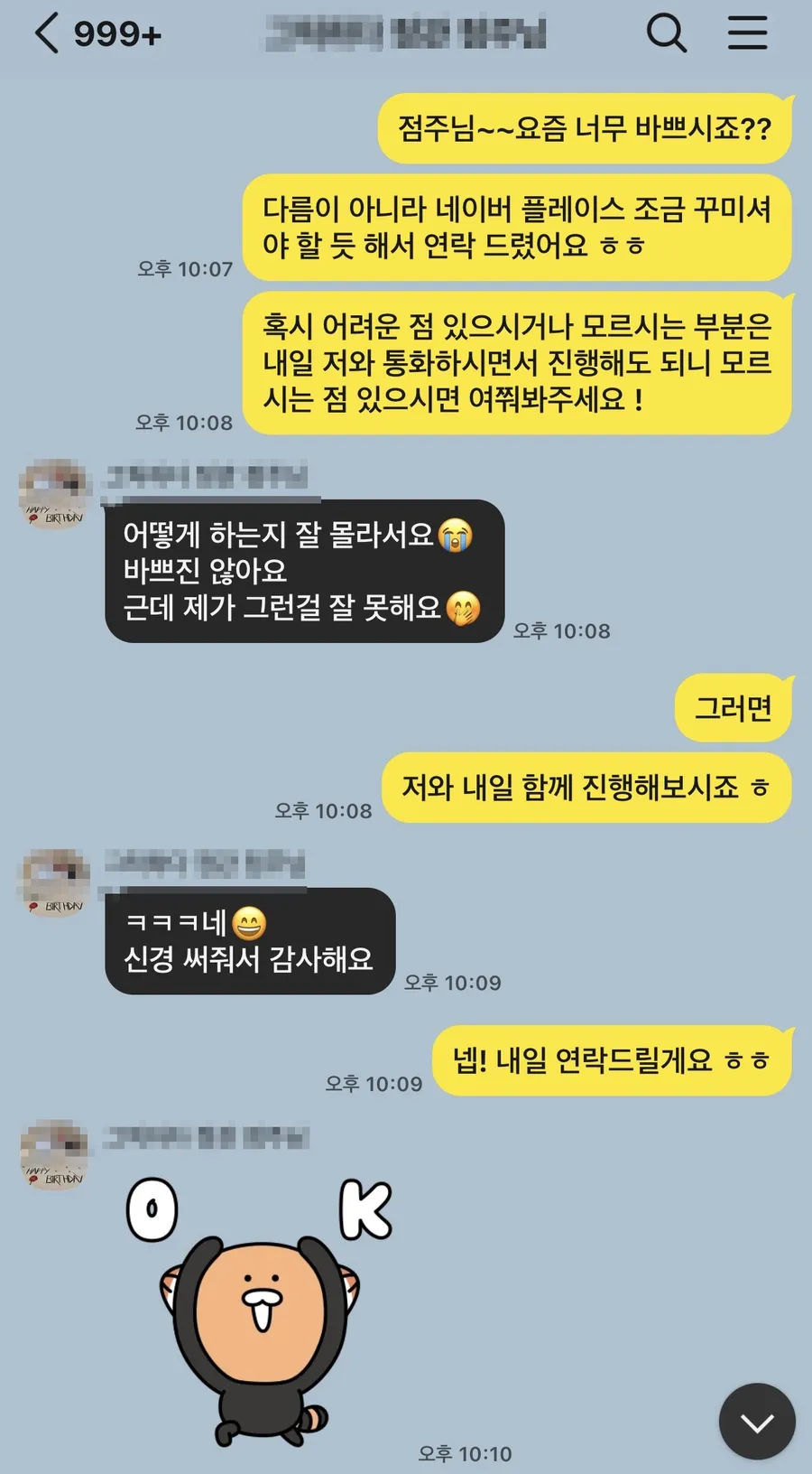 고객 후기 11