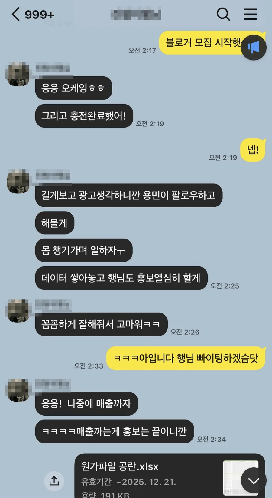 고객 후기 13