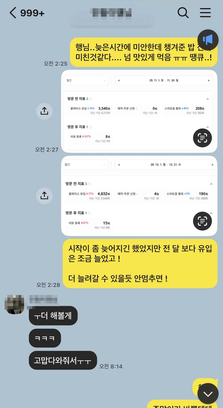 고객 후기 15