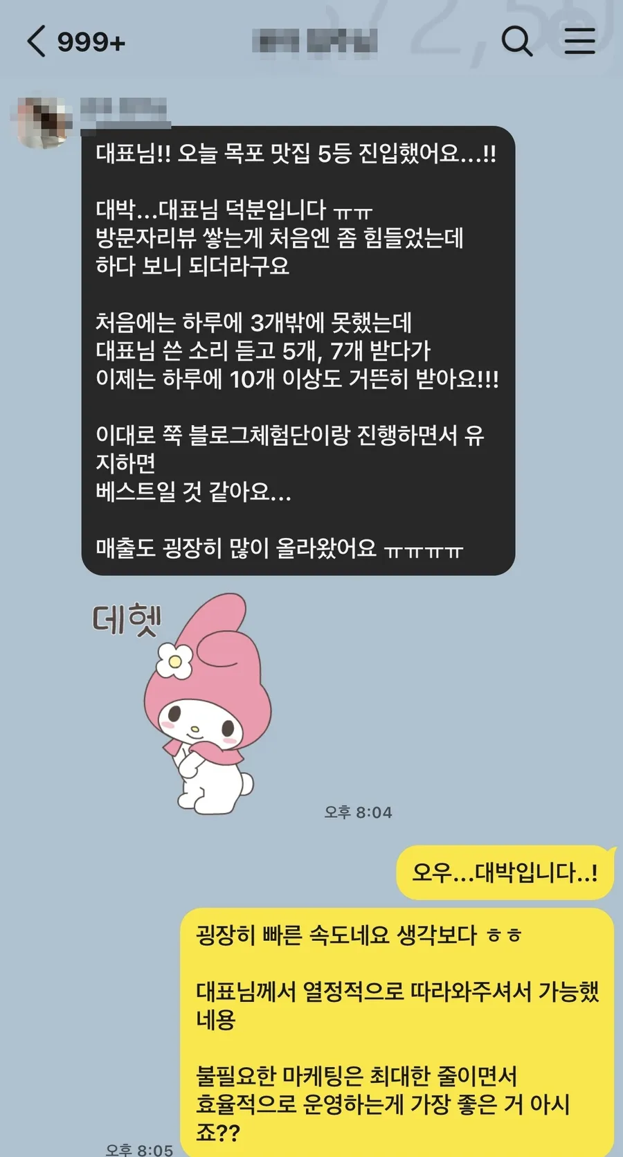 고객 후기 16