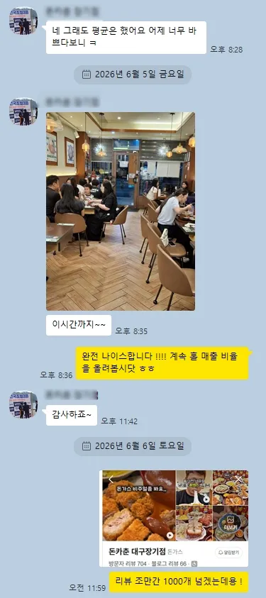 고객 후기 20
