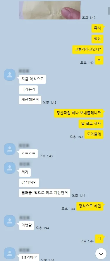고객 후기 6