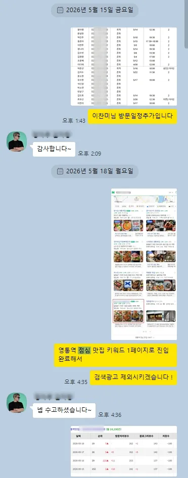 고객 후기 9