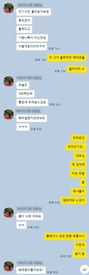 고객 후기 16